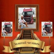 🚚🚛масква 🚚 🚛масква 🚛🚚 38