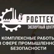 HR ЭЦ РОСТТЕХ