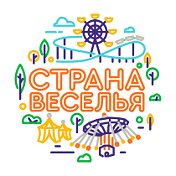 Страна Веселья