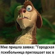 ЗЛОБНЫЙ СТАРИКАШКА