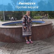 Ольга Коваленко