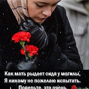 Наталья Молчанова