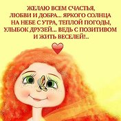 Лена Матысек