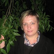 Оксана Артуганова(Богомолова)