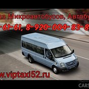 VIP-TAXI 6-80-80 3-61-61 908-23-313-23