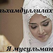 Muslima Ataeva