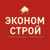 сеть магазинов Экономстрой