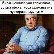 Бекжон Хамрохалиев