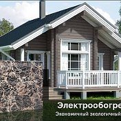 Обогреватели Кварцевые