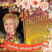 Нина Гороховик (Чуйко)