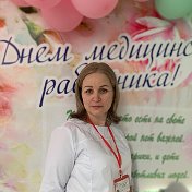 Светлана Мотрой