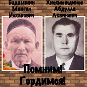 Гюзель Такшаитова