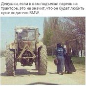 Рус Бат