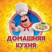 Доставка вкусных обедов г Владивосток