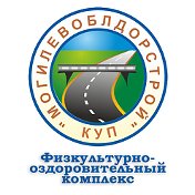 ФОК КУП Могилевоблдорстрой