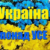 Українська Діаспора Італія (НАПОЛІ)