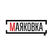 Библиотека имени В Маяковского