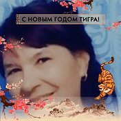 Ольга Тимофеева- шостак