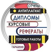 Репетитор Онлайн