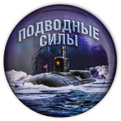 Военно-Морской Флот