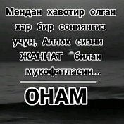 Мухаммаджон Джураев