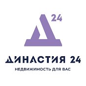 АН Династия 24 г Бийск