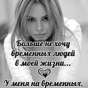 🌺🌺🌺 💗В💖А💖Л💖Я💖