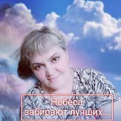 нина Геворгян