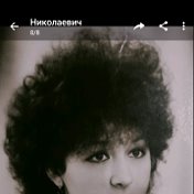 Елена Иванова  