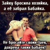 Царь Василий