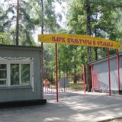 Жуковский парк культуры и отдыха