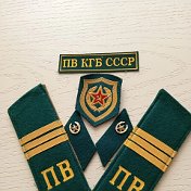 ПОГРАНИЧНЫЙ КИОСК