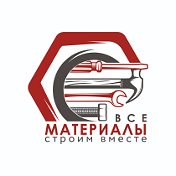 Строительные Материалы