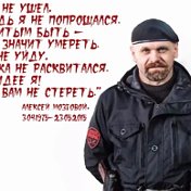 Константин Баканов