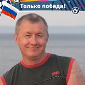 Александр Грехов