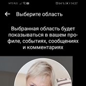 Светлана Жевнер