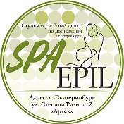 Учебный центр SPA EPIL