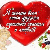 அண❤Зарина ❤அண