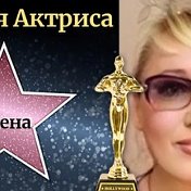 eлена васильева