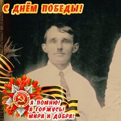Вячеслав Шматов