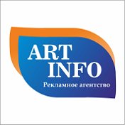 РПК  ART INFO Краснодар