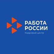 ЦЗН Кармаскалинского района