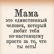 Марина Малышева