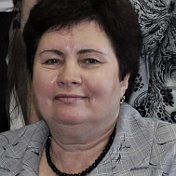 Людмила Фомина