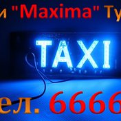 Taxi Maxima Tuapse