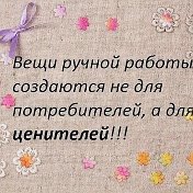 Время чудес handmade