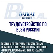 Роман Работа-вахта 89870559572