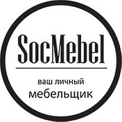 socmebel МЕБЕЛЬ НА ЗАКАЗ 8(952)770-26-59