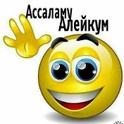 Абдурахман А