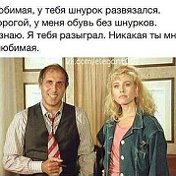 умер умер